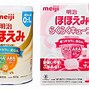 Meiji Thanh Nội Địa Và Nhập Khẩu